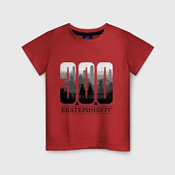 Футболка хлопковая детская 300-летие Екатеринбурга, цвет: красный
