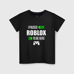 Футболка хлопковая детская Roblox I Paused, цвет: черный