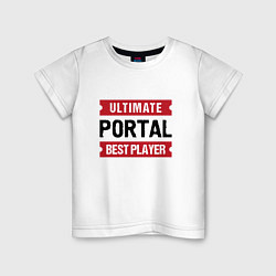 Футболка хлопковая детская Portal Ultimate, цвет: белый