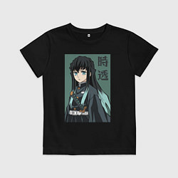 Футболка хлопковая детская Хашира Тумана Токито, цвет: черный