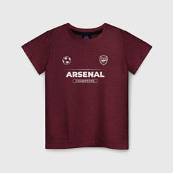 Футболка хлопковая детская Arsenal Форма Чемпионов, цвет: меланж-бордовый