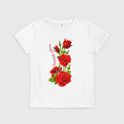 Футболка хлопковая детская Beautiful Anna Прекрасная Анна, цвет: белый