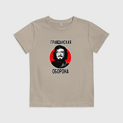 Футболка хлопковая детская Егор летов - Г Р О Б, цвет: миндальный
