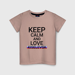 Футболка хлопковая детская Keep calm Kiselevsk Киселевск, цвет: пыльно-розовый