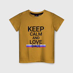 Футболка хлопковая детская Keep calm Dace Елец, цвет: горчичный