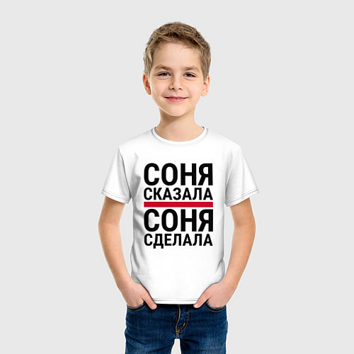 Детская футболка СОНЯ СКАЗАЛА СОНЯ СДЕЛАЛА / Белый – фото 3