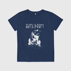 Футболка хлопковая детская БЫТЬ ДОБРУ ДОБРЫЙ МИША, цвет: тёмно-синий