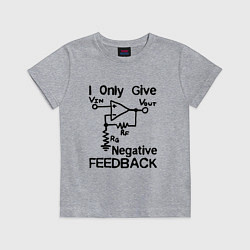Футболка хлопковая детская Инженер - I only give negative feedback, цвет: меланж