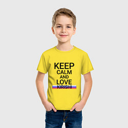 Футболка хлопковая детская Keep calm Kirishi Кириши, цвет: желтый — фото 2