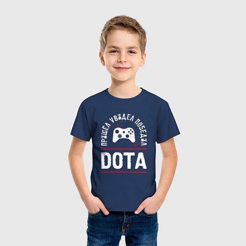 Детская футболка Dota: Пришел, Увидел, Победил / Тёмно-синий – фото 3