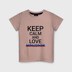 Футболка хлопковая детская Keep calm Minusinsk Минусинск, цвет: пыльно-розовый