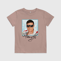 Футболка хлопковая детская Юрий Шатунов автограф, цвет: пыльно-розовый