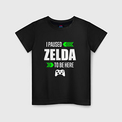 Футболка хлопковая детская I Paused Zelda To Be Here с зелеными стрелками, цвет: черный