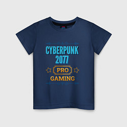 Футболка хлопковая детская Игра Cyberpunk 2077 pro gaming, цвет: тёмно-синий