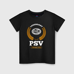 Футболка хлопковая детская Лого PSV и надпись legendary football club, цвет: черный