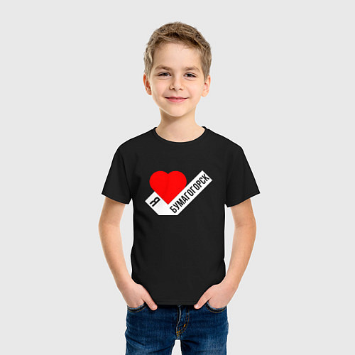 Детская футболка Я люблю Бумагогорск / Черный – фото 3