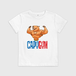 Футболка хлопковая детская CapyGYM - лучший бодибилдинг, цвет: белый