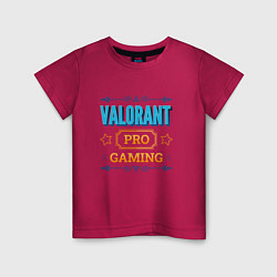 Футболка хлопковая детская Игра Valorant pro gaming, цвет: маджента