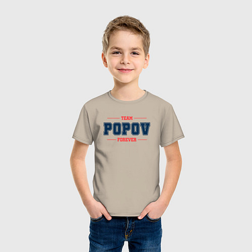 Детская футболка Team Popov forever фамилия на латинице / Миндальный – фото 3