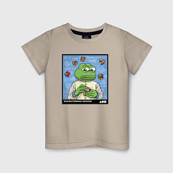 Футболка хлопковая детская Pepe brainshtorm, цвет: миндальный