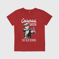 Футболка хлопковая детская Old school USSR, цвет: красный