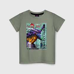 Футболка хлопковая детская EVA 01 Poster - Evangelion, цвет: авокадо