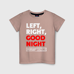 Футболка хлопковая детская Left righte good night, цвет: пыльно-розовый