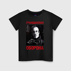 Футболка хлопковая детская Гражданская Оборона - Егор Летов автограф, цвет: черный