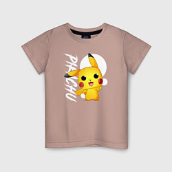 Футболка хлопковая детская Funko pop Pikachu, цвет: пыльно-розовый