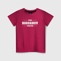 Футболка хлопковая детская Team Bogdanov forever - фамилия на латинице, цвет: маджента