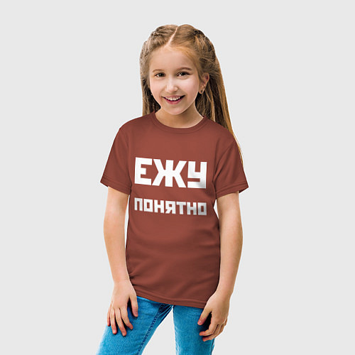 Детская футболка Ежу понятно - русская фраза / Кирпичный – фото 4