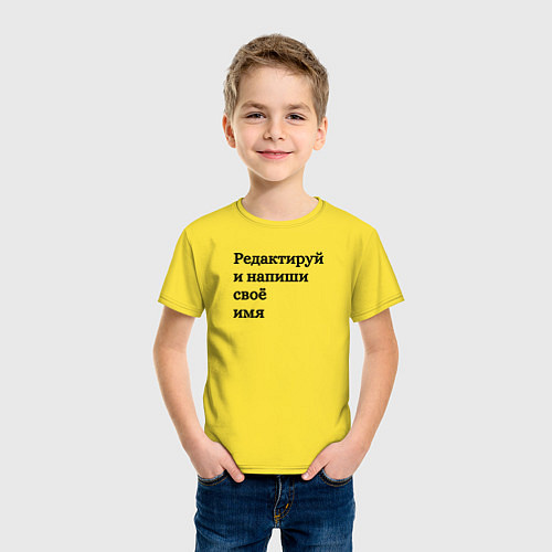 Детская футболка Со своей надписью / Желтый – фото 3