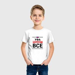 Футболка хлопковая детская Уфа решает все, цвет: белый — фото 2