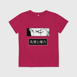 Футболка хлопковая детская Взгляд Зоро - Вон пис, цвет: маджента