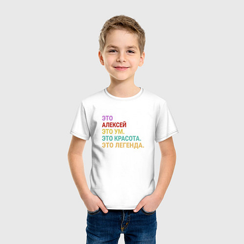 Детская футболка Алексей это ум, красота и легенда / Белый – фото 3