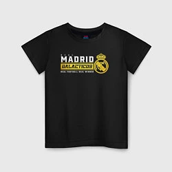 Футболка хлопковая детская Real Madrid galacticos, цвет: черный
