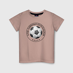 Футболка хлопковая детская Клуб диванных болельщиков, цвет: пыльно-розовый
