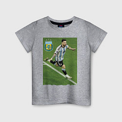 Футболка хлопковая детская Argentina - Lionel Messi - world champion, цвет: меланж