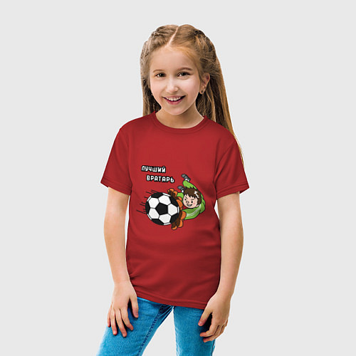 Детская футболка Футбол - лучший вратарь / Красный – фото 4
