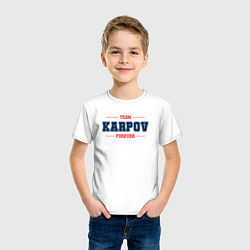 Футболка хлопковая детская Team Karpov forever фамилия на латинице, цвет: белый — фото 2