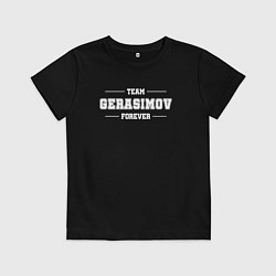 Футболка хлопковая детская Team Gerasimov forever - фамилия на латинице, цвет: черный