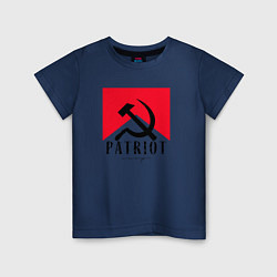 Футболка хлопковая детская USSR Patriot, цвет: тёмно-синий