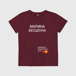 Футболка хлопковая детская Марина бесценна, цвет: меланж-бордовый
