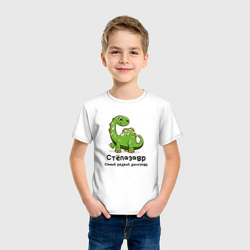Детская футболка Степазавр самый редкий динозавр / Белый – фото 3