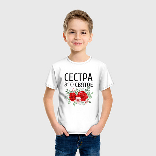 Детская футболка Сестра это святое / Белый – фото 3