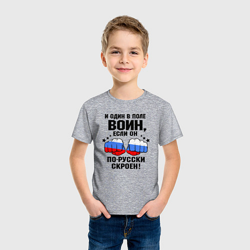 Детская футболка Один в поле воин - Россия сила / Меланж – фото 3