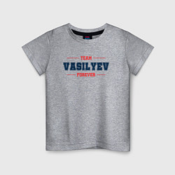 Футболка хлопковая детская Team Vasilyev forever фамилия на латинице, цвет: меланж