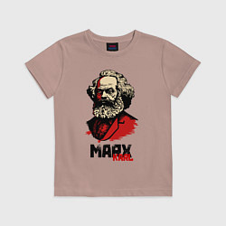 Футболка хлопковая детская Karl Marx - 3 цвета, цвет: пыльно-розовый