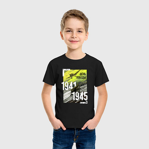 Детская футболка День победы 1941 1945 / Черный – фото 3