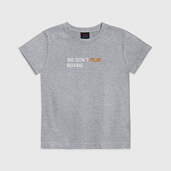 Футболка хлопковая детская We dont play boxing, цвет: меланж